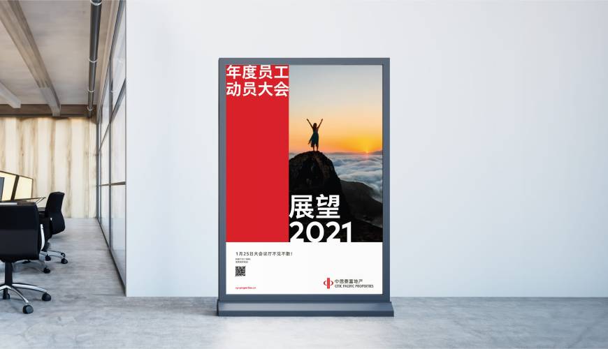 威信县优秀的VI设计工作室