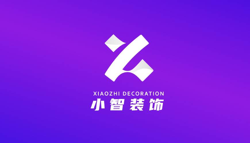 威信县VI设计关于品牌识别的未来探索